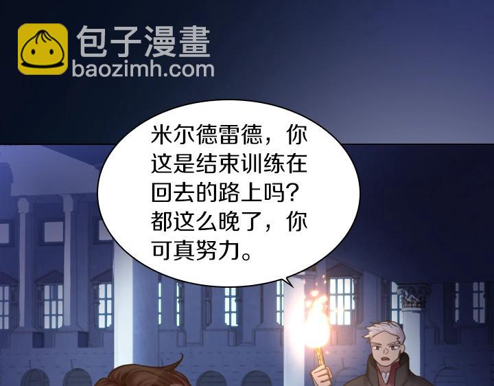 第64话 喜欢你32