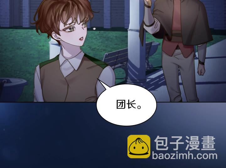第64话 喜欢你33