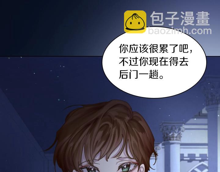 第64话 喜欢你34