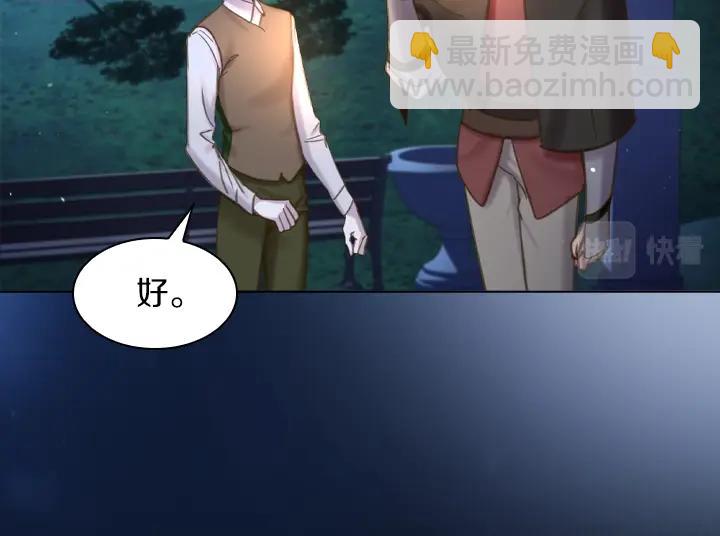 第64话 喜欢你37