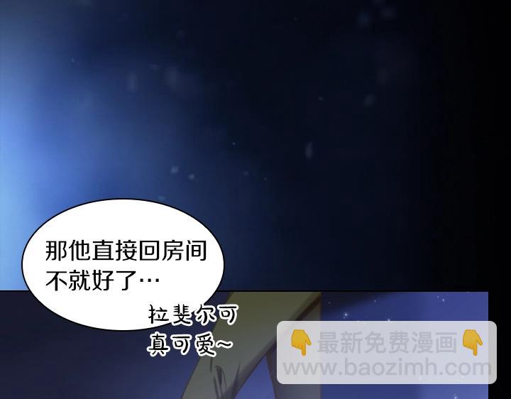 第64话 喜欢你44