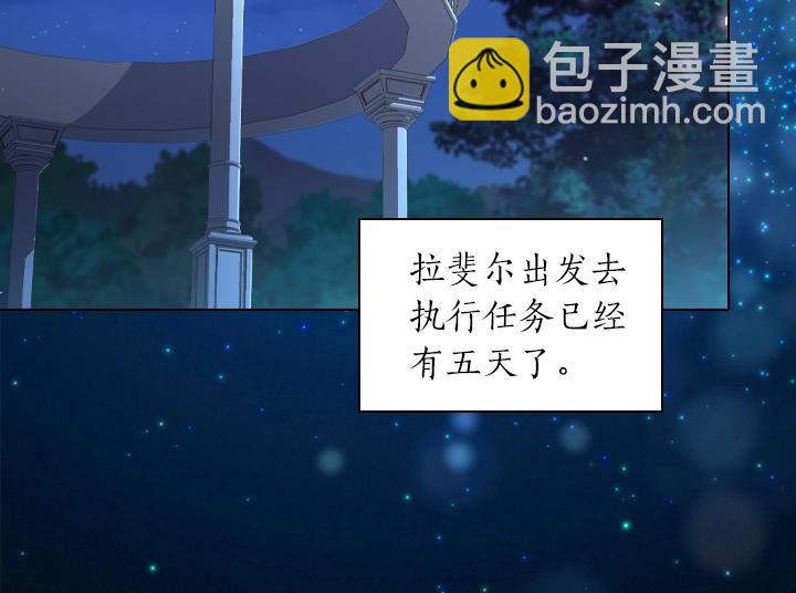 第64话 喜欢你5