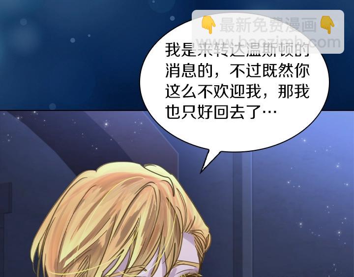 第64话 喜欢你62