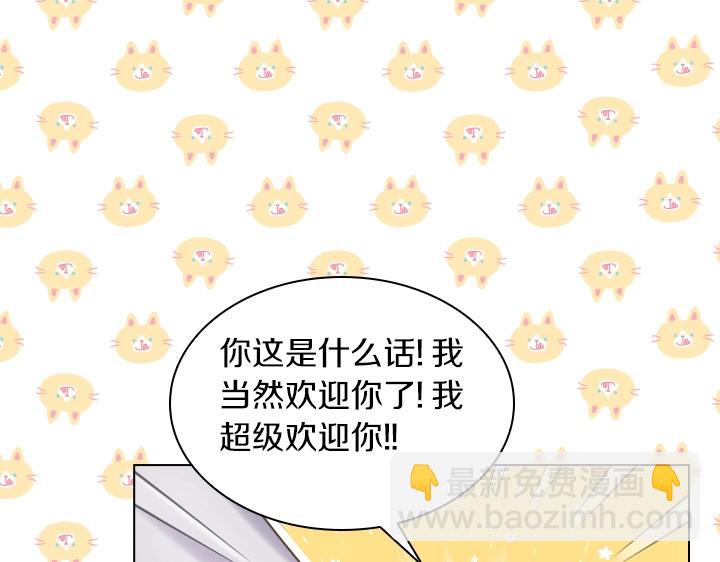 第64话 喜欢你64