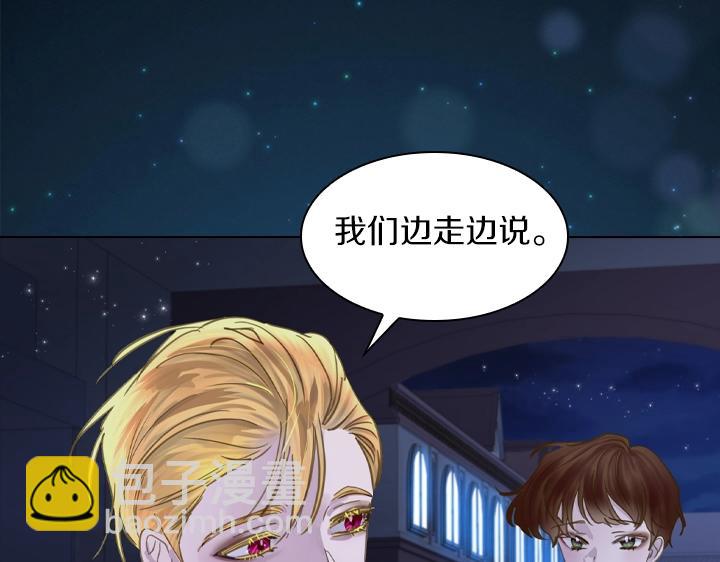 第64话 喜欢你66