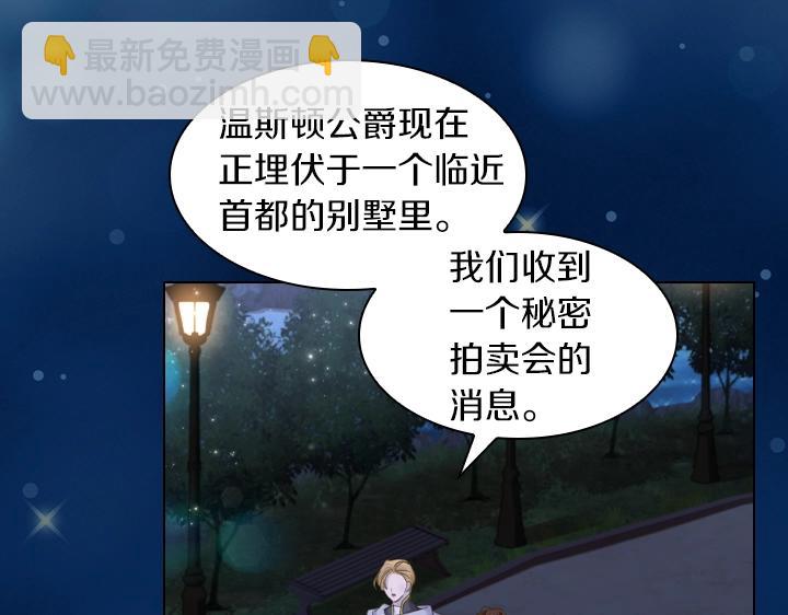 第64话 喜欢你68