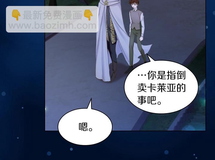 第64话 喜欢你69