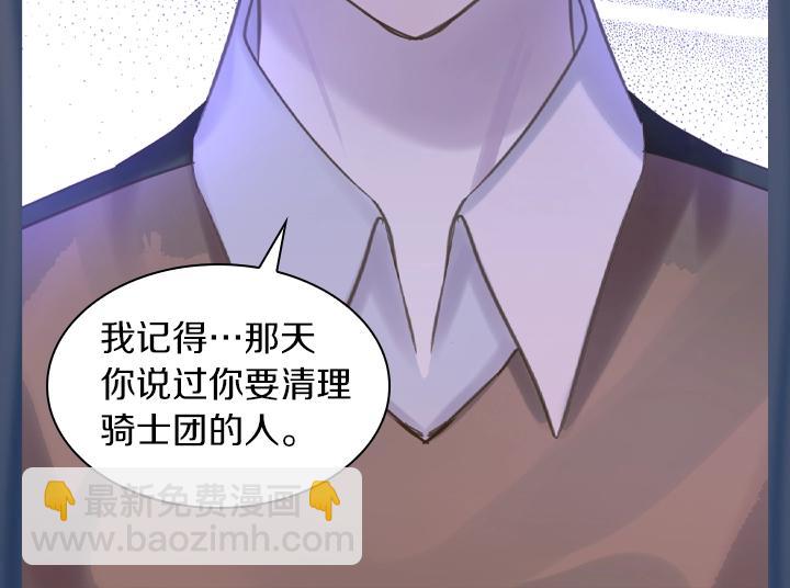 第64话 喜欢你73