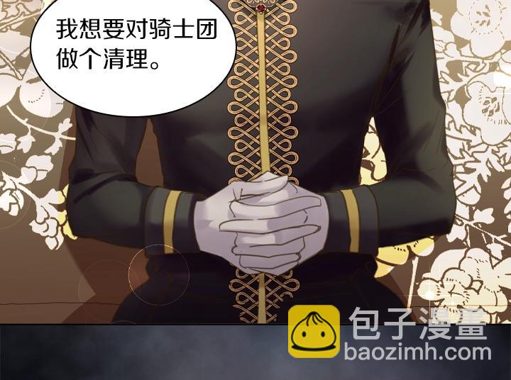 第64话 喜欢你75