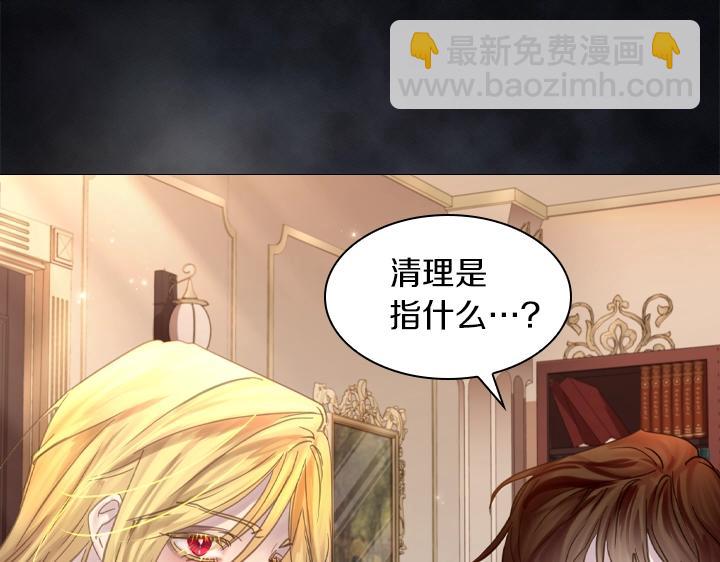 第64话 喜欢你76