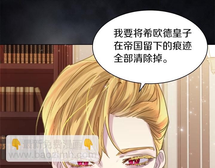 第64话 喜欢你80