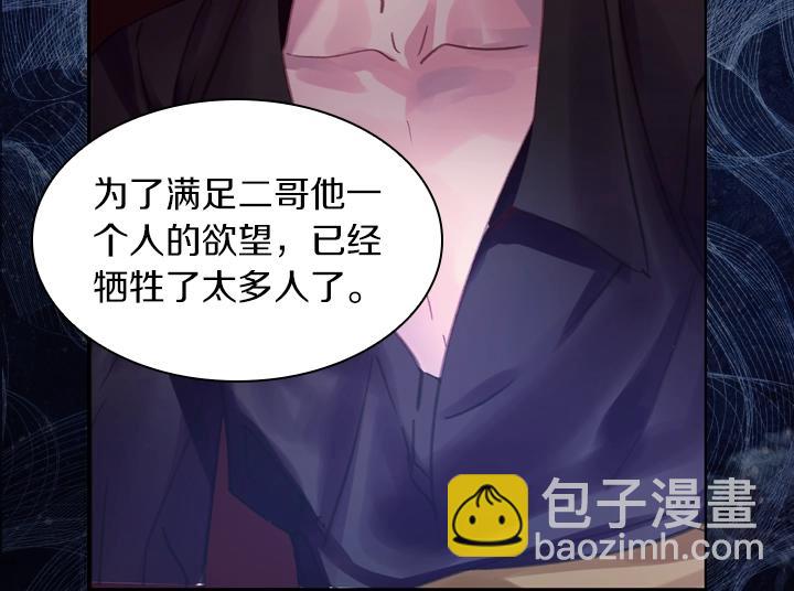 第64话 喜欢你83