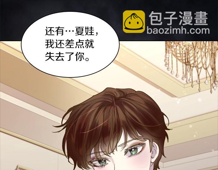 第64话 喜欢你84