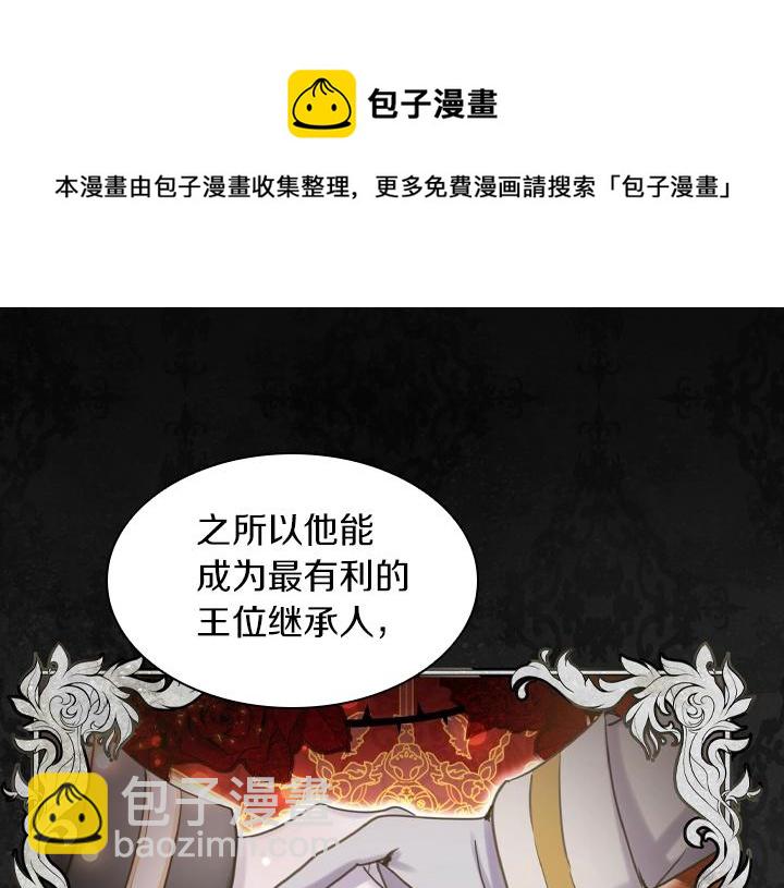 第64话 喜欢你86