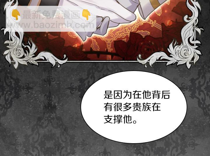 第64话 喜欢你87
