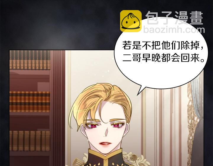 第64话 喜欢你90