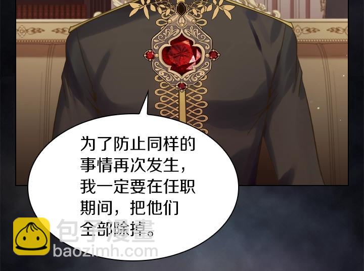 第64话 喜欢你91