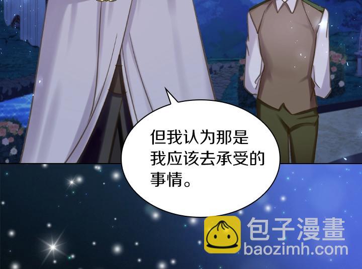 第64话 喜欢你97
