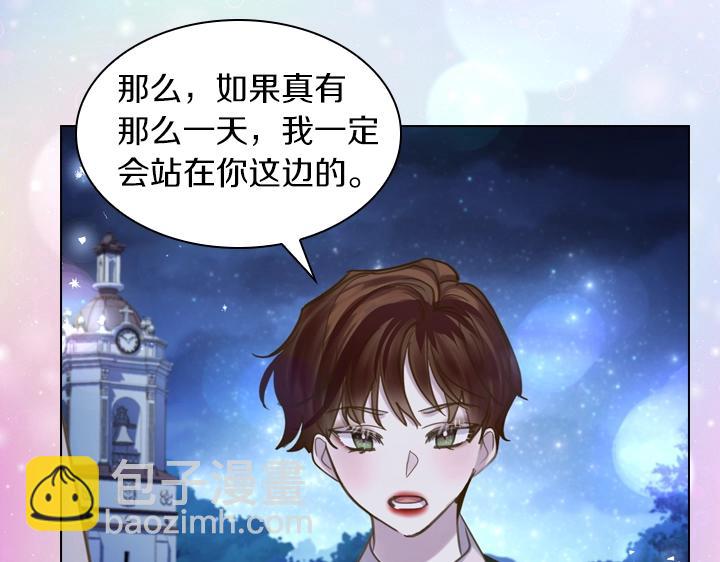 第64话 喜欢你98