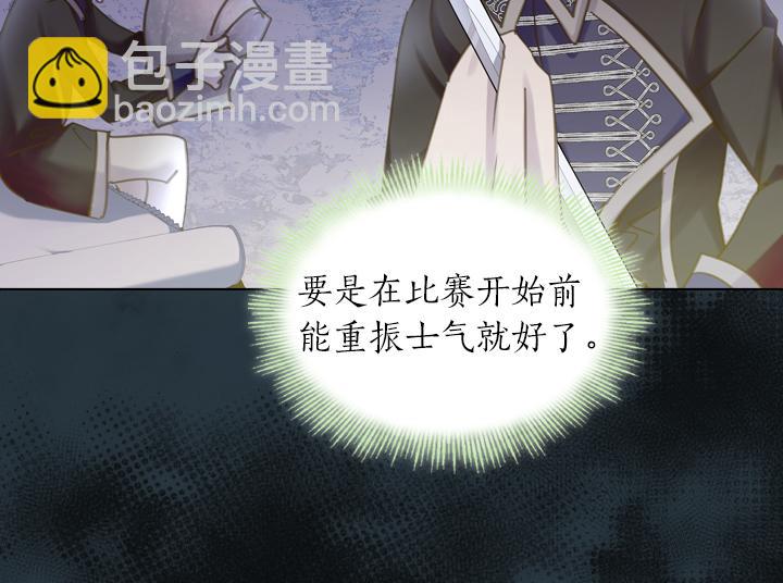 第65话 探班101