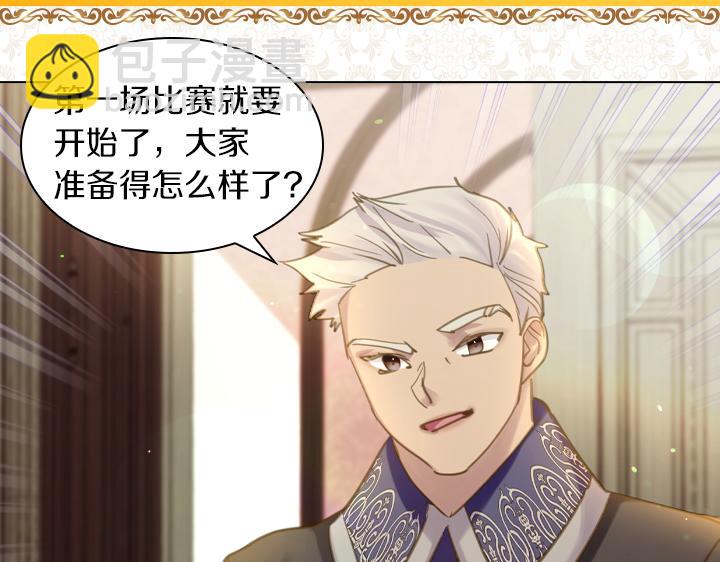 第65话 探班102