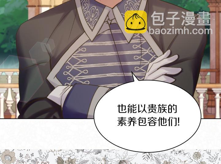 第65话 探班25