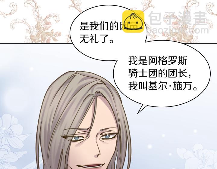第65话 探班34