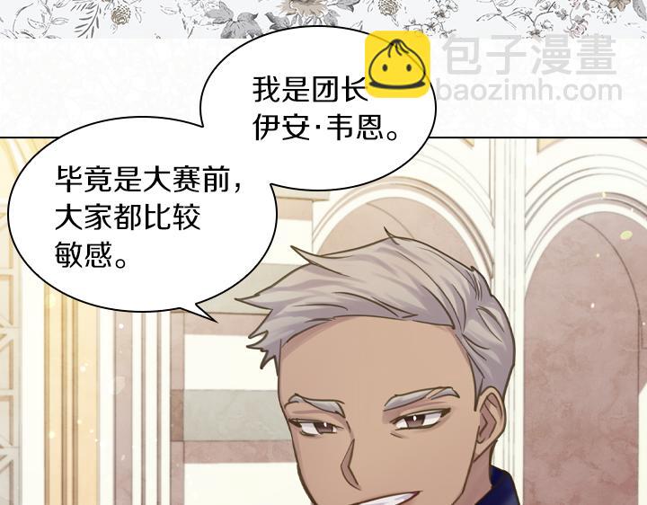 第65话 探班36