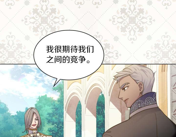 第65话 探班46
