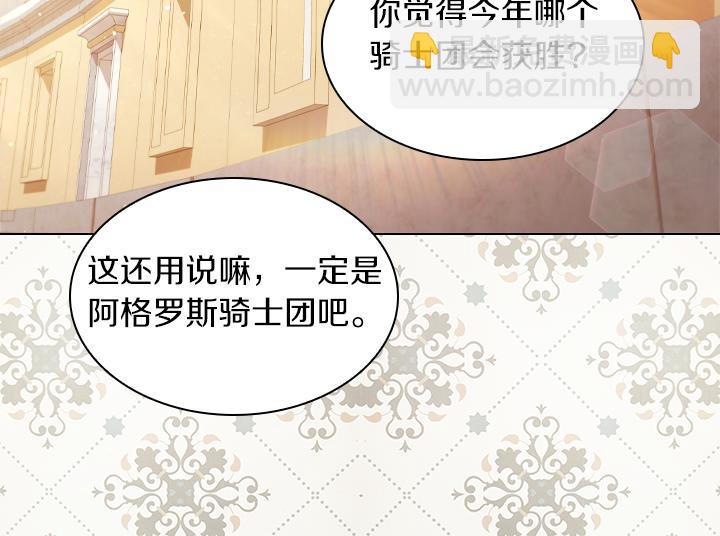 第65话 探班65