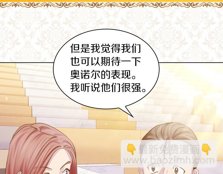 第65话 探班66