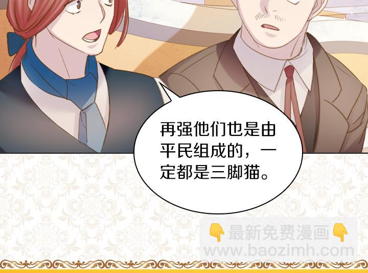 第65话 探班67