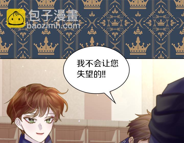 第66话 后援团10