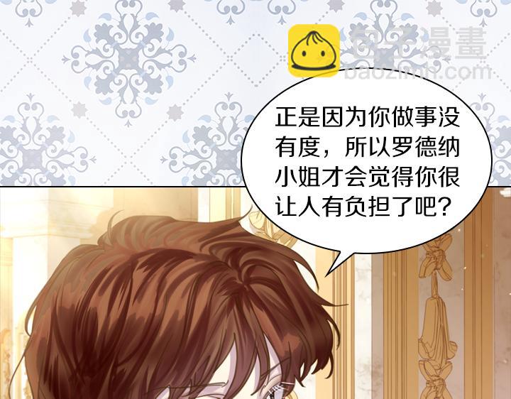 第66话 后援团102