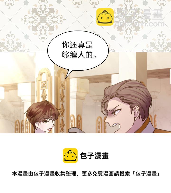 第66话 后援团104