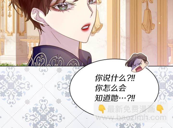 第66话 后援团107