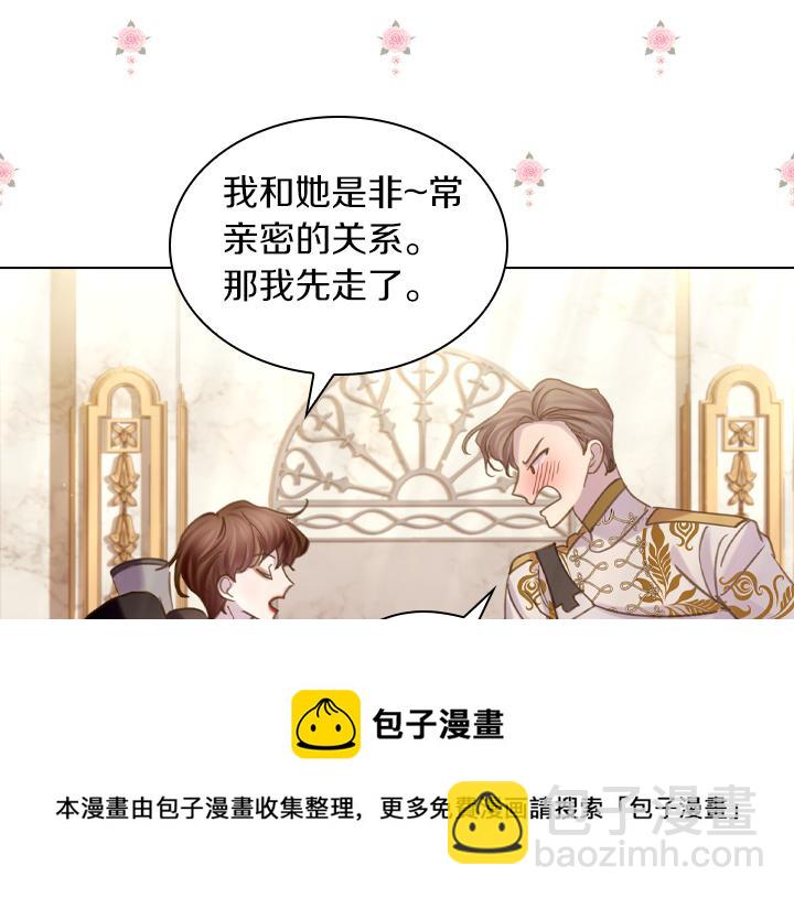 第66话 后援团108