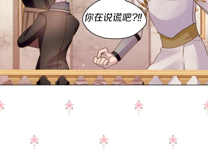 第66话 后援团109