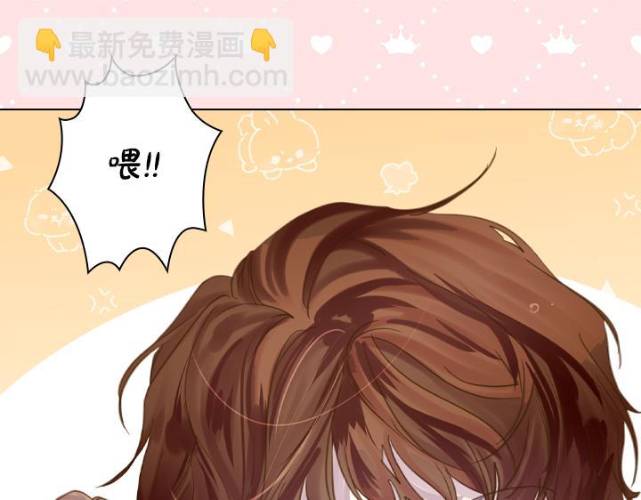 第66话 后援团110