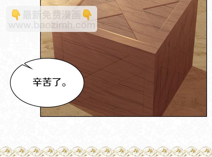第66话 后援团113