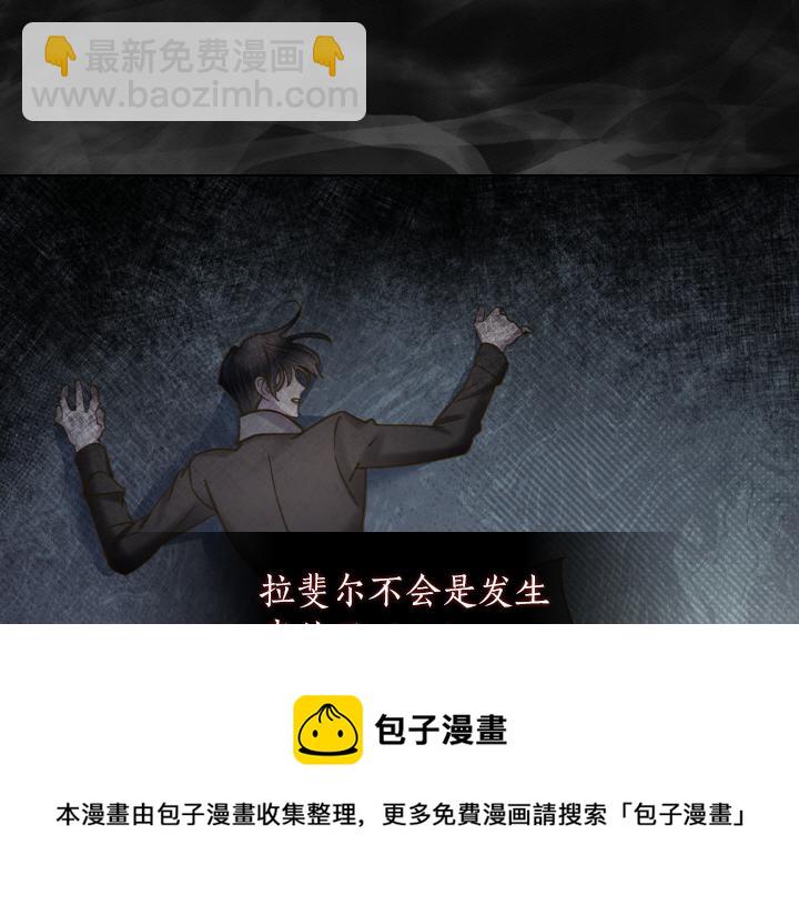 第66话 后援团116