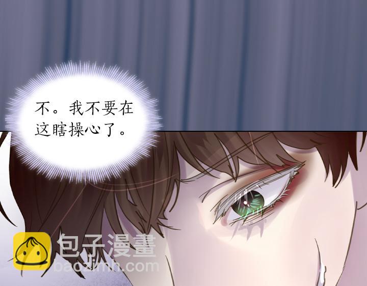 第66话 后援团118