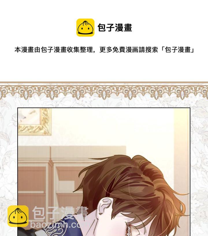 第66话 后援团12