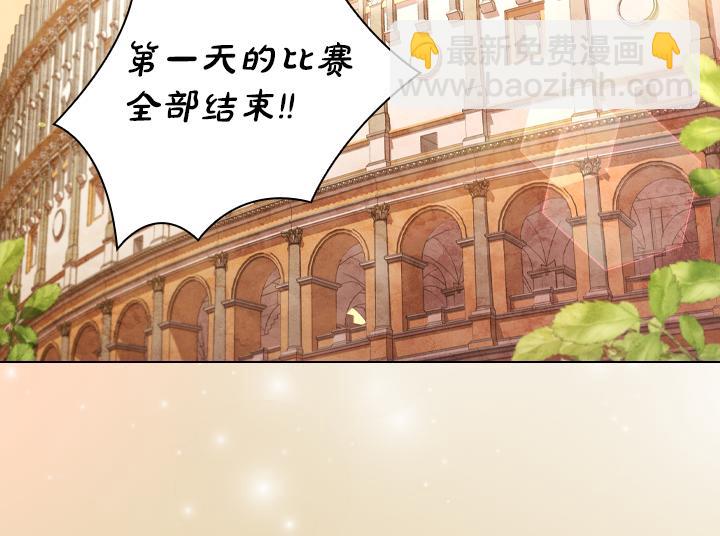第66话 后援团121