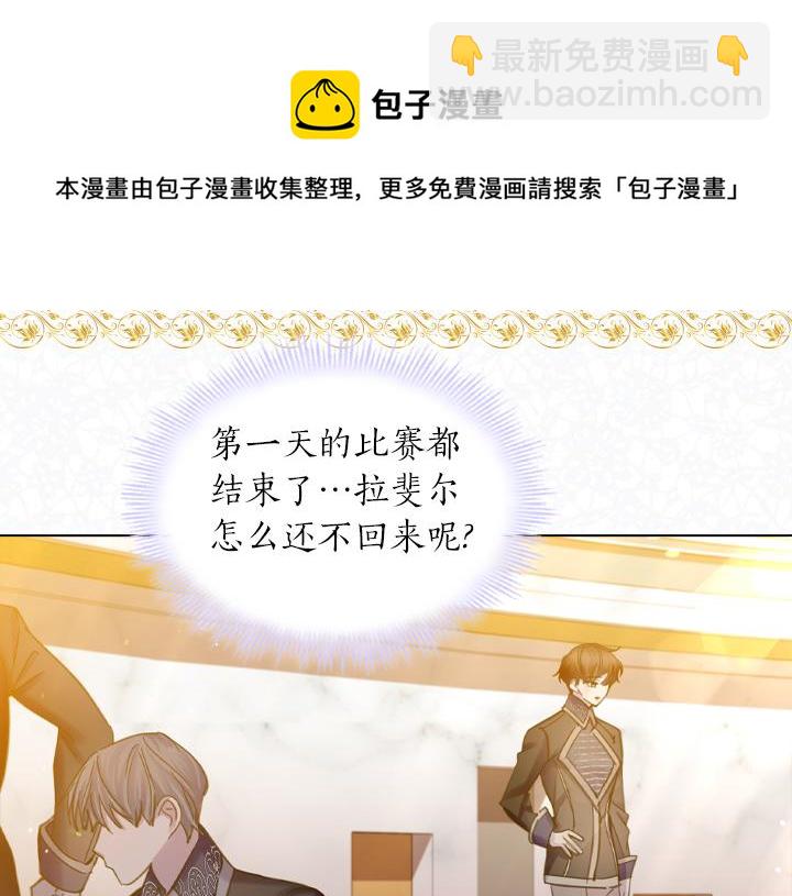 第66话 后援团124