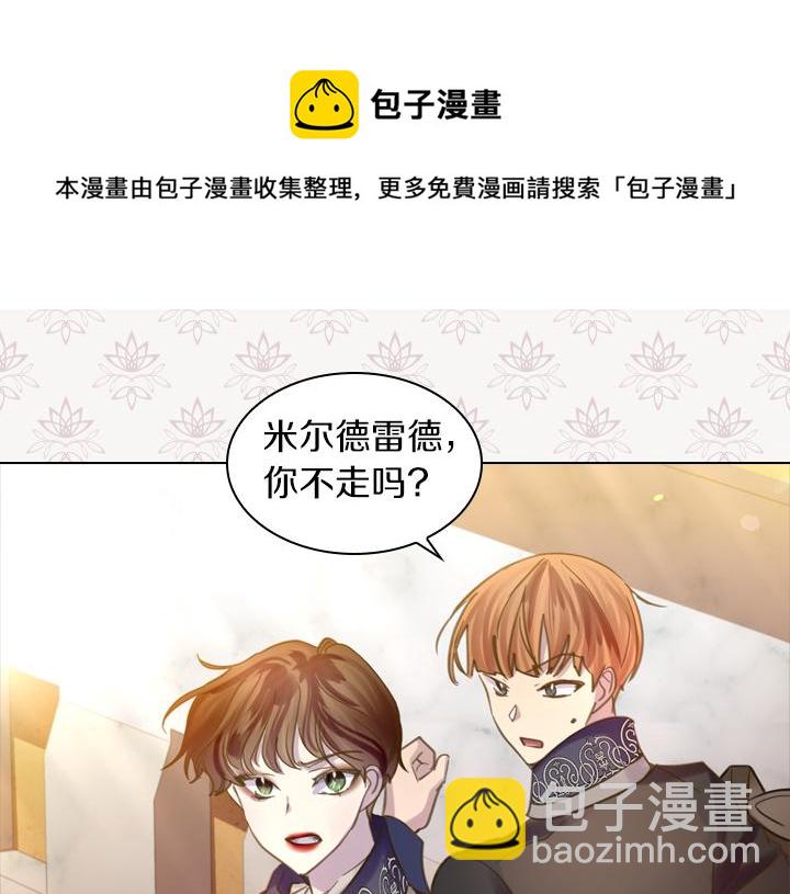 第66话 后援团128