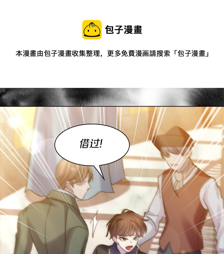 第66话 后援团132