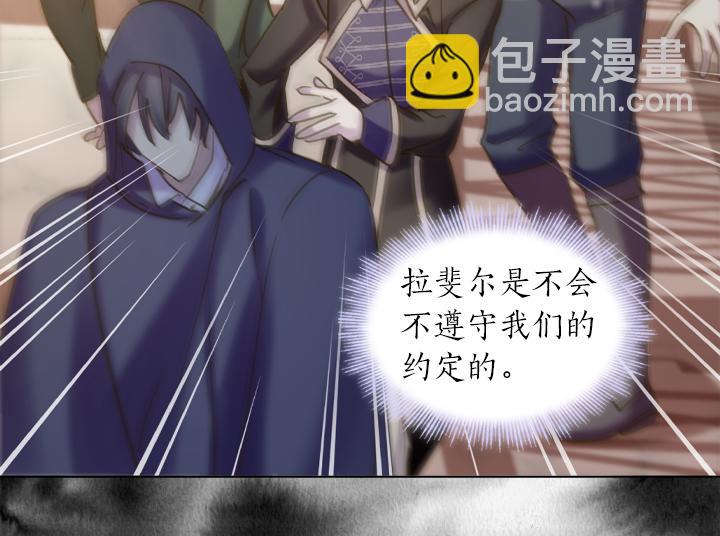 第66话 后援团133