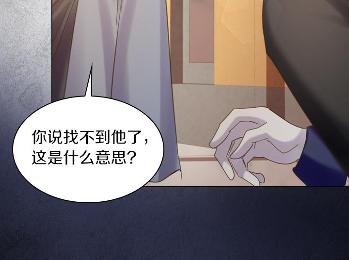 第66话 后援团135
