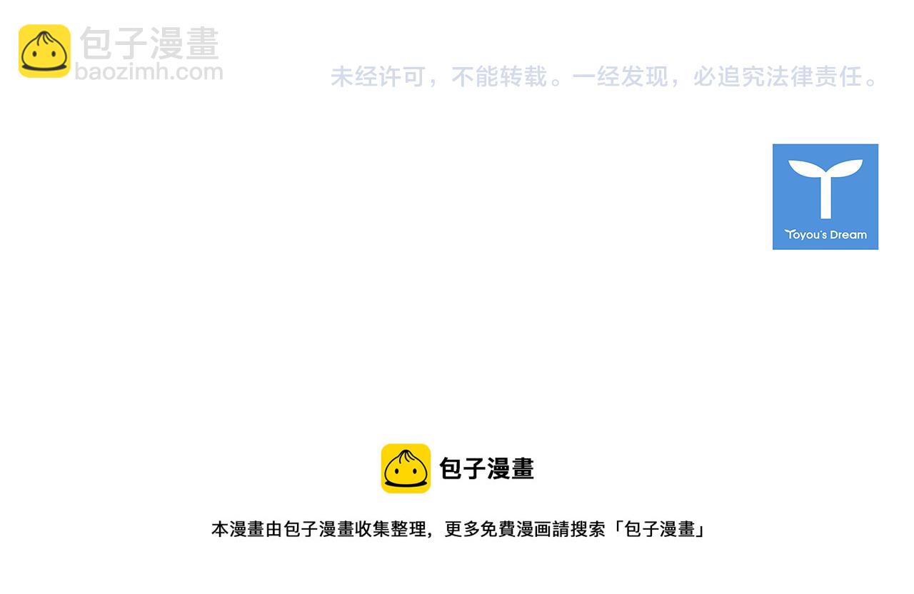 第66话 后援团148